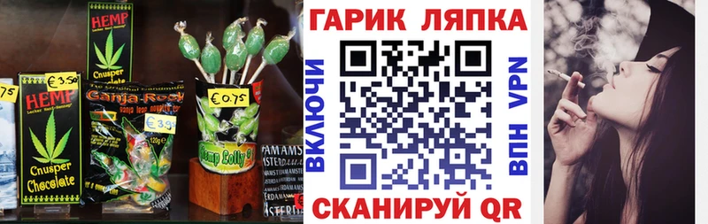 Canna-Cookies конопля  дарнет шоп  Алзамай 