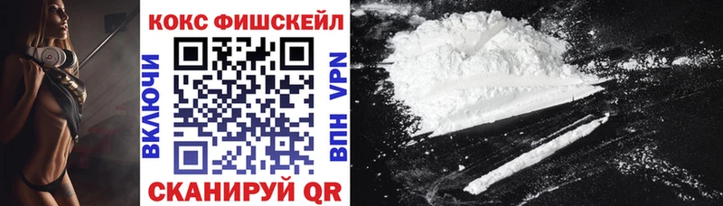 COCAIN FishScale  KRAKEN   Алзамай 