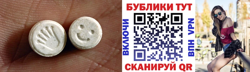 продажа наркотиков  Алзамай  Экстази 280 MDMA 