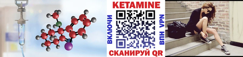 где можно купить наркотик  Алзамай  КЕТАМИН ketamine 