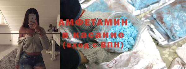 метамфетамин Алексин
