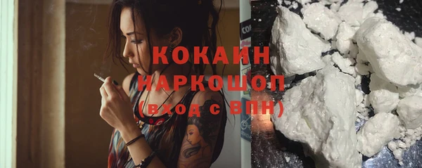 метамфетамин Алексин