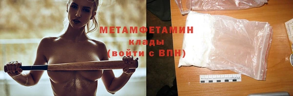метамфетамин Алексин