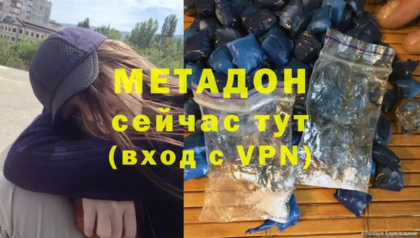 метамфетамин Алексин