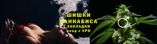 метамфетамин Алексин
