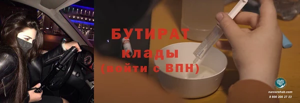 хмурый Абинск