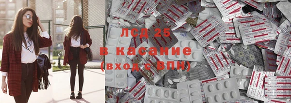метамфетамин Алексин