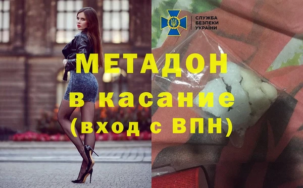 метамфетамин Алексин