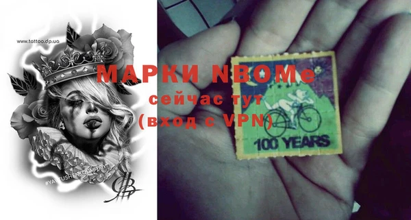 метамфетамин Алексин