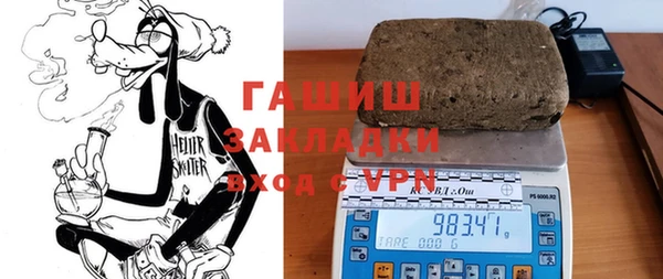 метамфетамин Алексин