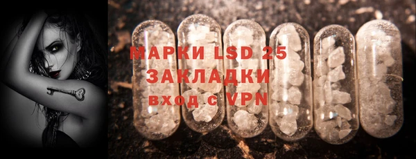 экстази Рославль