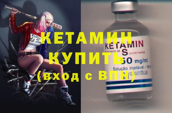 дистиллят марихуана Абаза