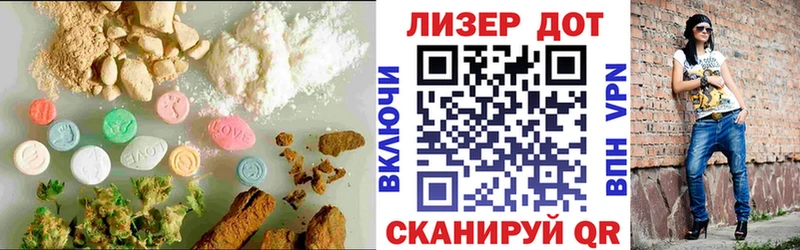 LSD-25 экстази ecstasy  Алзамай 
