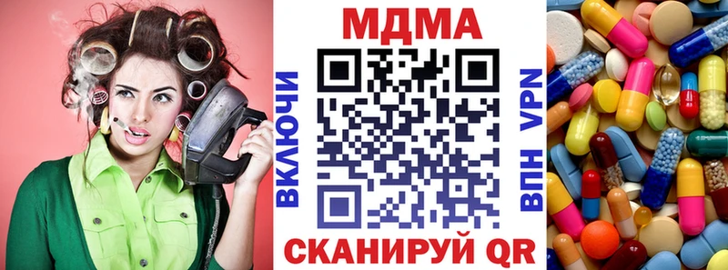 ссылка на мегу ссылка  Алзамай  MDMA Molly 