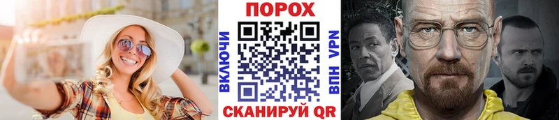 Первитин витя Алзамай