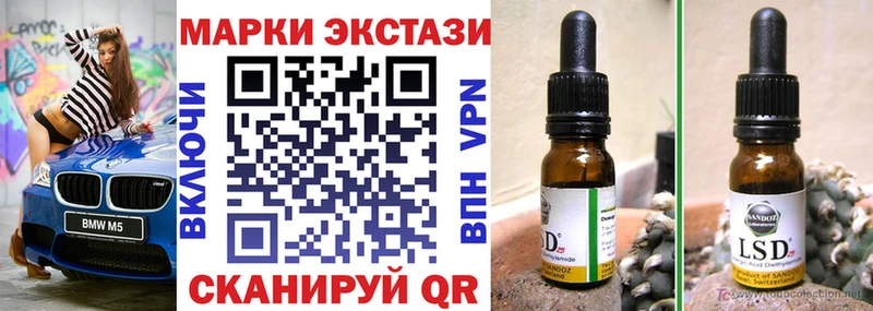 купить  цена  нарко площадка официальный сайт  Марки NBOMe 1,5мг  Алзамай 