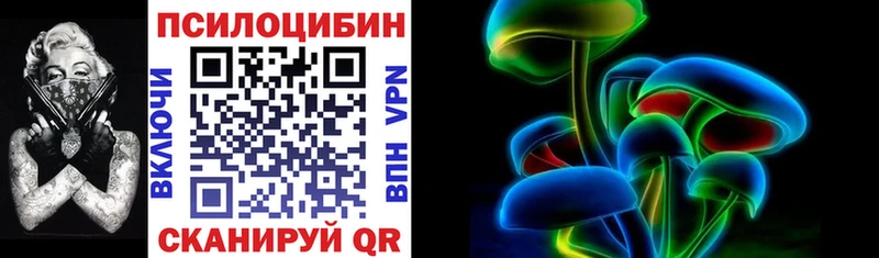 Галлюциногенные грибы MAGIC MUSHROOMS  Алзамай 