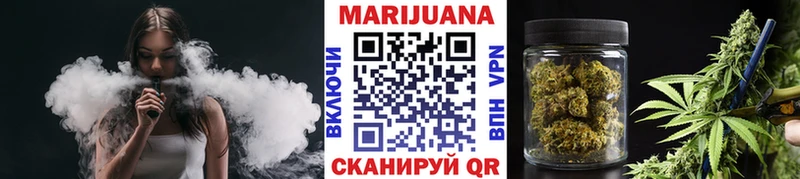 где продают наркотики  Алзамай  МАРИХУАНА план 